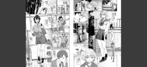 からめて蕩けて【デジタル特装版】【FANZA限定版】無料 無料 サンプル 34
