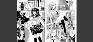 ぎゅうっと愛して【デジタル特装版】【FANZA限定版】無料 無料 サンプル 45