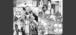 くっ殺ヒロインズVol.47無料 無料 サンプル 15