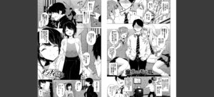 ご懐妊 【FANZA限定】【デジタル特装版】無料 無料 サンプル 15