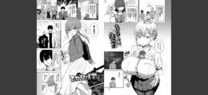 ちょろ・めす・でいず【デジタル特装版】【FANZA限定版】無料 無料 サンプル 15