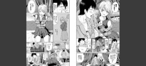 とろける君が愛おしい【電子オリジナルコミックス】【FANZA限定版】無料 無料 サンプル 15