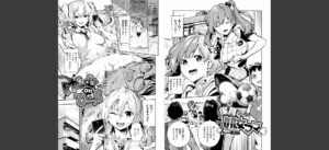 ばっびゅ〜ばびゅばびゅ無料 無料 サンプル 5