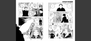 COMIC快楽天 2025年08月号 無料 サンプル 15