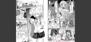 Fxxk Street Girls無料 無料 サンプル 16