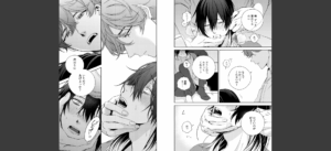 【18禁版】真夜中の俺を見て【単行本版（特典付き）】無料 無料 サンプル 51