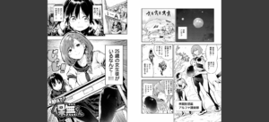 おんなのこのにく無料 無料 サンプル 35