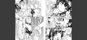 ごめんね…欲しくなっちゃった【電子版特典付き】無料 無料 サンプル 39