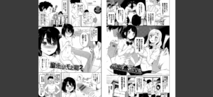 ご懐妊 【FANZA限定】【デジタル特装版】無料 無料 サンプル 32