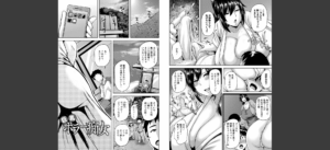 つまみぐいチェリー 【FANZA限定】【デジタル特装版】無料 無料 サンプル 38