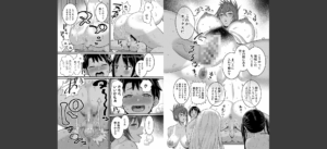 はだかぐらし祭【電子版特典付き】無料 無料 サンプル 58