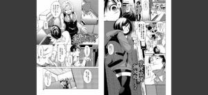 びんかんsyrup【デジタル特装版】【FANZA限定版】無料 無料 サンプル 34