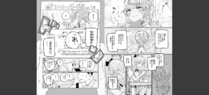 COMIC ゼロス ＃125無料 無料 サンプル 76