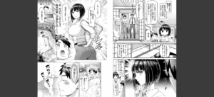 COMIC快楽天 2025年05月号無料 無料 サンプル 240