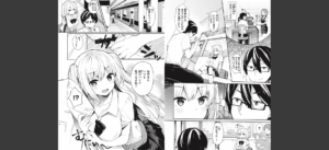 あおのままで無料 無料 サンプル 52