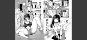 ご褒美たいむ【デジタル特装版】【FANZA限定版】無料 無料 サンプル 50