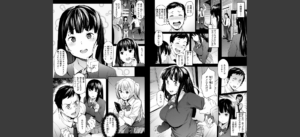 まずはセフレから、どう？無料 無料 サンプル 46