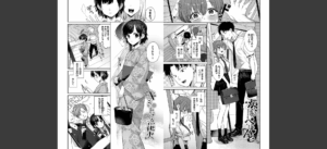 むっつりぶるーむ 【FANZA限定】【デジタル特装版】無料 無料 サンプル 16