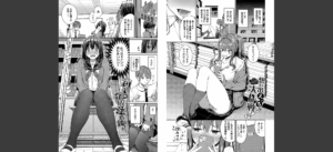 めちゃくちゃシタい【デジタル特装版】【FANZA限定版】無料 無料 サンプル 16