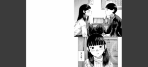 もう、君でイキたくない。【単行本版】無料 無料 サンプル 16