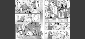もう一度、してみたい。【デジタル特装版】無料 無料 サンプル 16