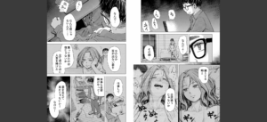 ようこそ、淫欲の入口へ【電子版特典付き】無料 無料 サンプル 16