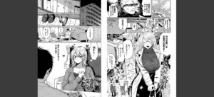 わがままぷらとにっく 【FANZA限定】【デジタル特装版】無料 無料 サンプル 16