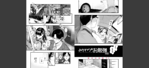 アオハルコンプレックス【FANZA限定】無料 無料 サンプル 16
