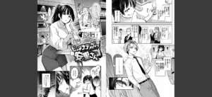 アザトメイキング＋ 【デジタル特装版】無料 無料 サンプル 16
