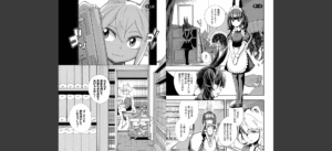 エロ概念のない異世界で18禁ライフ（1）【電子限定版】【FANZA限定版】無料 無料 サンプル 16