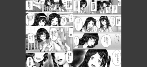 クソガキにはレ●プでお仕置きを【1話試し読み付き】無料 無料 サンプル 16