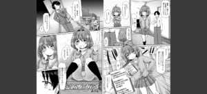 コミックMate L Vol.64無料 無料 サンプル 16