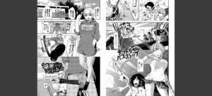 ノックアウト！！ 【FANZA限定】【デジタル特装版】無料 無料 サンプル 16