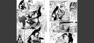 ヤリこみクロニクル〜異種族性交記〜【デジタル版限定おまけ付き】無料 無料 サンプル 16