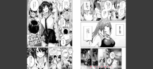 ラブラリアット！無料 無料 サンプル 16