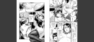 人妻Mランド無料 無料 サンプル 3