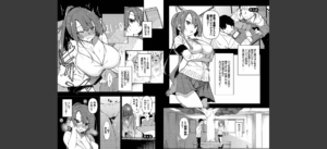 催●天国【電子限定版】【FANZA限定版】無料 無料 サンプル 16