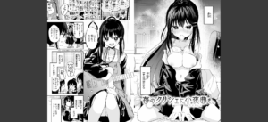 処女の微熱【デジタル特装版】無料 無料 サンプル 15