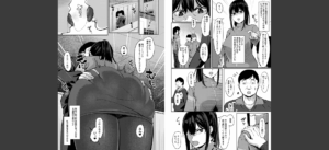 制服の内側 【FANZA限定】【デジタル特装版】無料 無料 サンプル 16