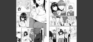 【FANZA限定特装版】お姉さんとシよ？〜えちんぽカードでやりたい放題〜【18禁】無料 無料 サンプル 48