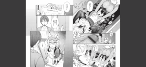 おませなエモーション無料 無料 サンプル 54