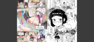 COMIC BAVEL 2025年9月号無料 無料 サンプル 94