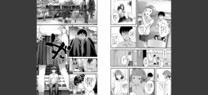 お姉ちゃんのナカ 増補新装版無料 無料 サンプル 16