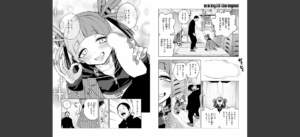 COMIC快楽天 2025年08月号 無料 サンプル 16