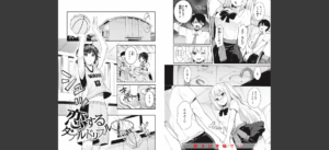 あおのままで無料 無料 サンプル 35