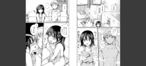 どこでも男の娘 【通常版】無料 無料 サンプル 14