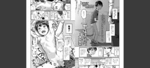 COMIC LO 2025年8月号【FANZA限定壁紙付き】無料 無料 サンプル 86