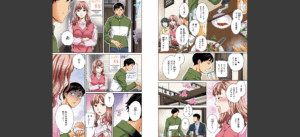 COMIC快楽天ビースト 2025年08月号無料 無料 サンプル 227