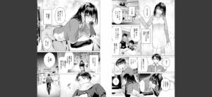 COMIC快楽天 2025年06月号無料 無料 サンプル 236