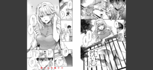 あまいろ あそーと無料 無料 サンプル 9